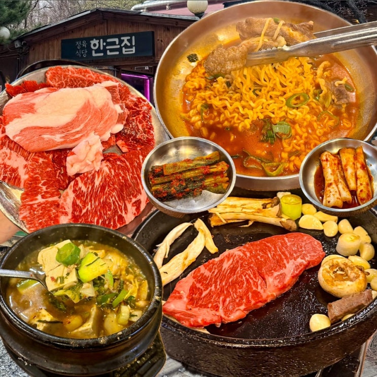  [경기-안양](내돈내산)1등급 한우 암소를 가장 저렴하게 먹을 수 있는 갓성비 정육식당, 데이트코스는 물론 가족 모임과 회식장소로도 추천하는 서울근교 석수역 한우 맛집 - 한근집
