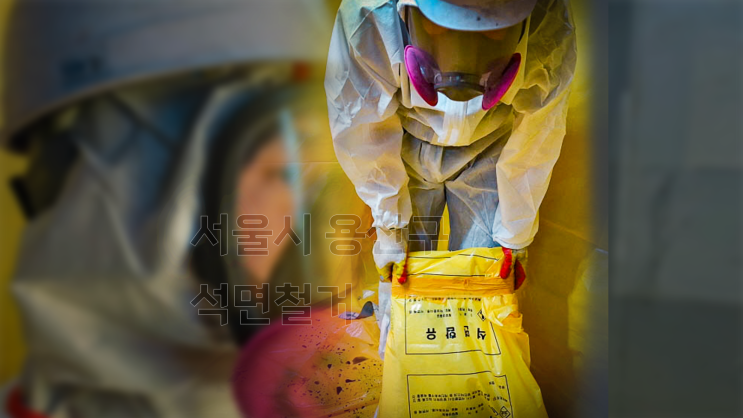  서울 용산 석면텍스 밤라이트 철거 및 해체