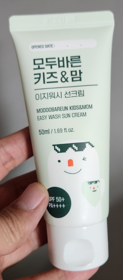  클렌징이 간편한 순한 아기선크림추천 키즈앤 맘 이지워시 선크림 사용후기