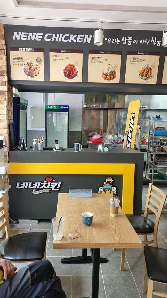 네네치킨 봉산점 사진 6