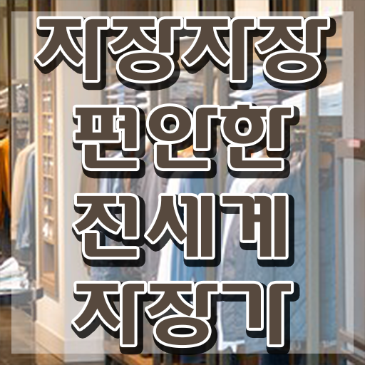  심리상담사자격증 , 인강만 듣고 아동음악심리상담사자격증 취득방법