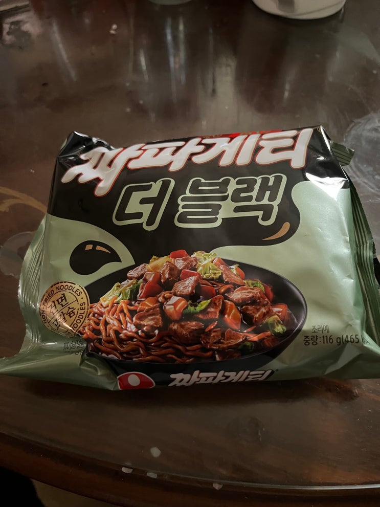  편식리뷰_46 짜파게티 더 블랙 vs 라면으로 건물주된 짜파게피 레시피