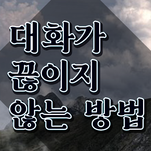  스피치학원 , 스피치지도사 자격증 취득한 노하우 소개