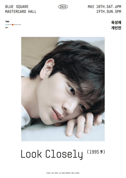 비투비 <b>육성재</b> / <b>팬미팅</b> / 육성재 개인전：Look Closely... 