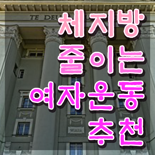  1급스포츠심리상담사자격증 , 스포츠심리상담사 자격증 합격한 후기 추천합니다