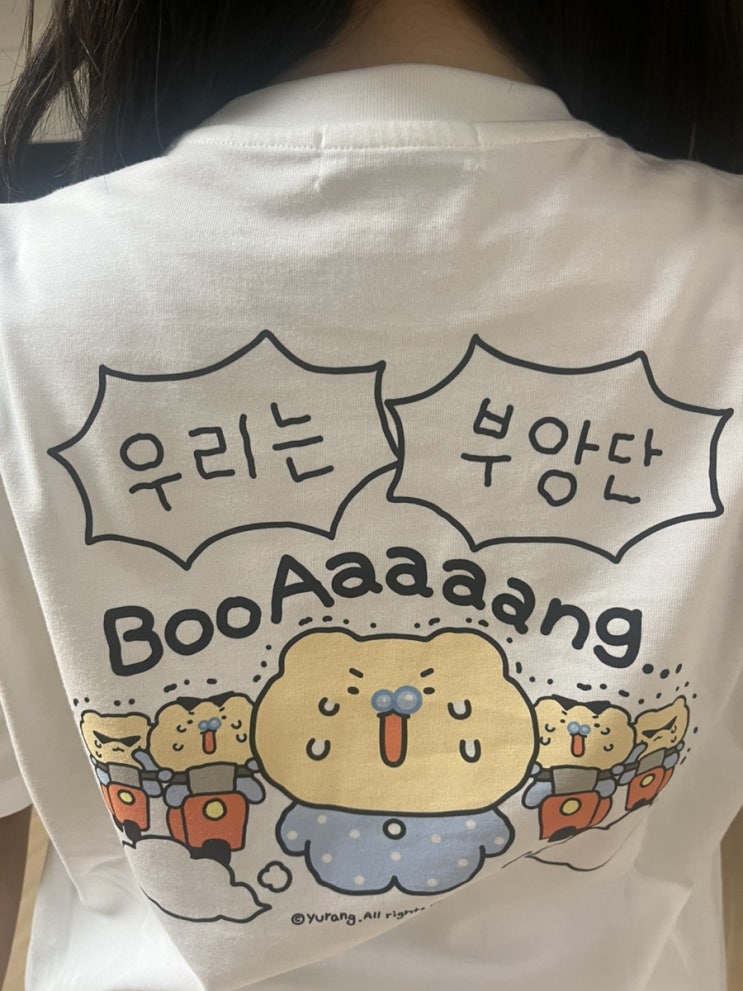  퇴근 후. 소소한 저녁