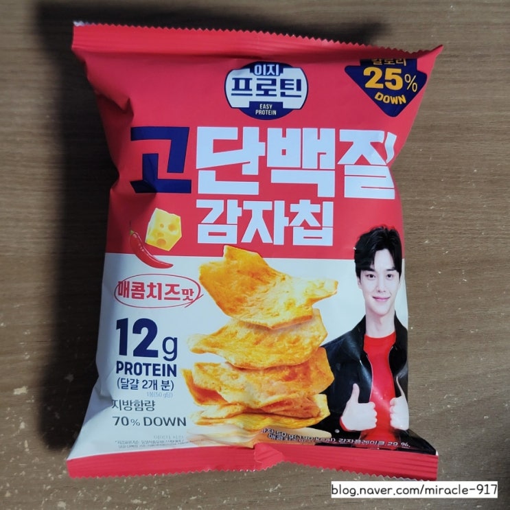  이지프로틴 고단백질 감자칩 매콤치즈맛 가격 및 칼로리 등 내돈내산 리뷰