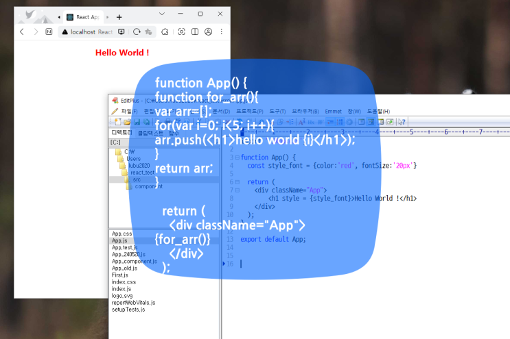  리액트 기초 React JSX 문법