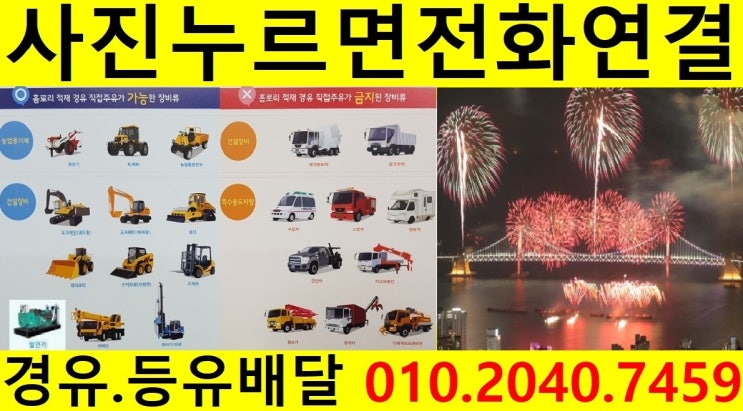  <국제유가 동향>경기도경유배달 남양주시경유배달 금곡동등유배달 다산동장비경유배달 도농동석유배달 수석동보일러기름배달 오남읍실내등유배달 이패동경유배달 조안면등유배달 진건읍경유배달