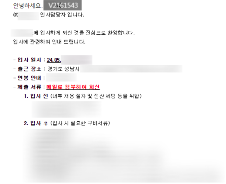 6개월만에 게임회사 취업하고 인생 바뀐 제조업 종사자