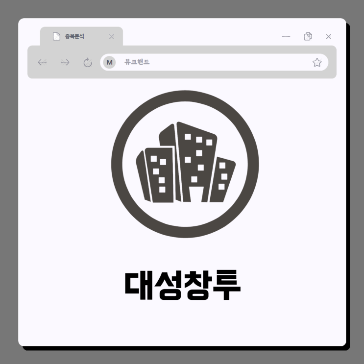  대성창투 주가 승리의여신:니케 게임개발사 시프트업 상장 예정