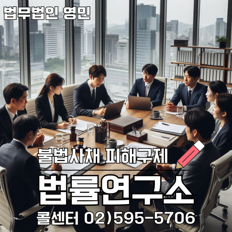 채무자대리인 제도란 신청 방법과 혜택 총정리