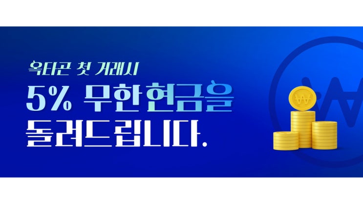 <b>먹튀</b>검증소 <b>토트넘</b> 스포츠토토 분석 [커뮤니티사이트]