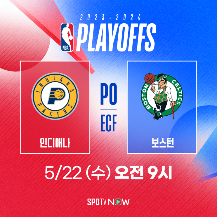 컨퍼런스 <b>파이널</b> <b>인디애나</b> 페이서스 vs <b>보스턴</b> 셀틱스... 