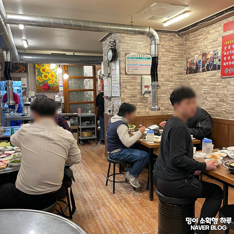 낙원정 삼산점 사진 5