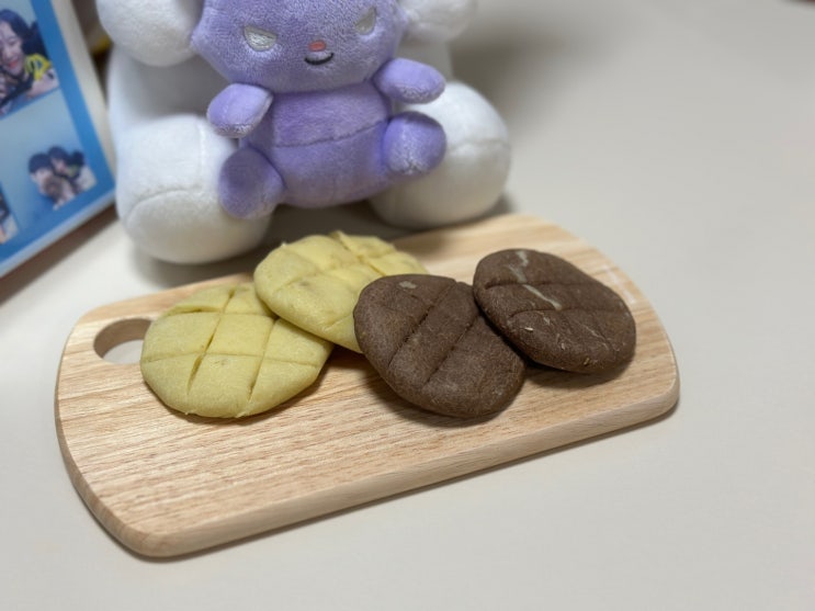  강아지 수제간식 재료 ㅣ 강아지 수제간식 만들기 l 강아지 마가렛트