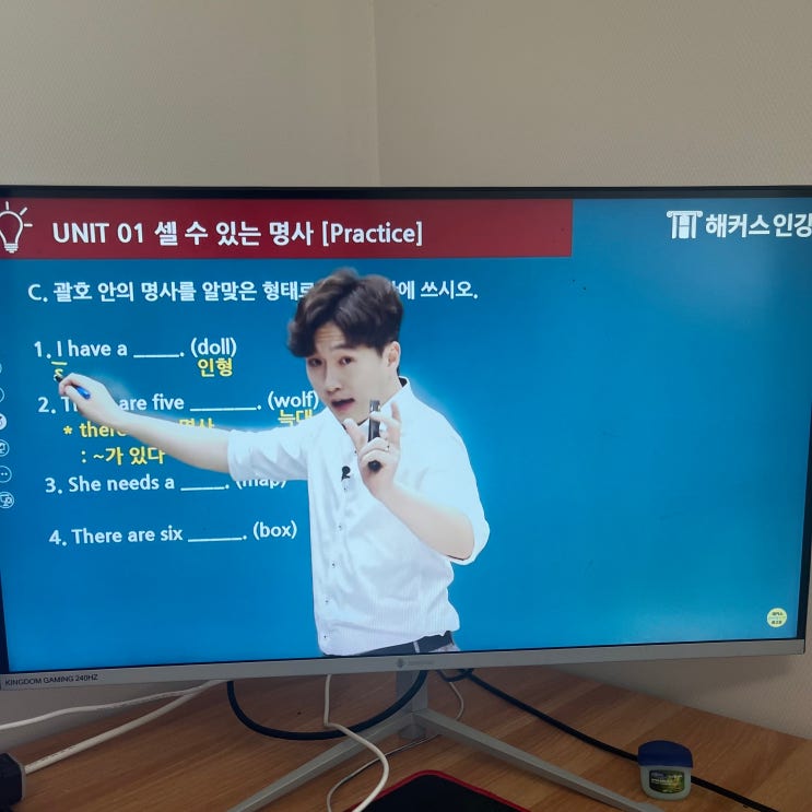  중학생 기말고사 영어 내신 대비 강의 추천!