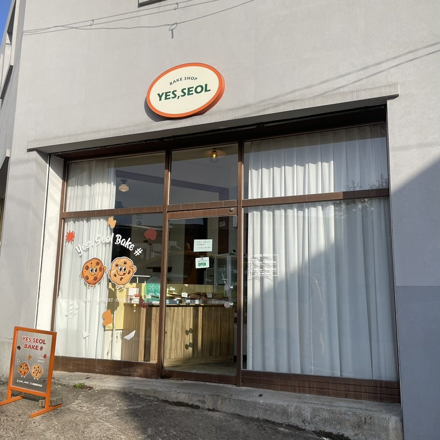 Yesseolbeikeusyap photo 2