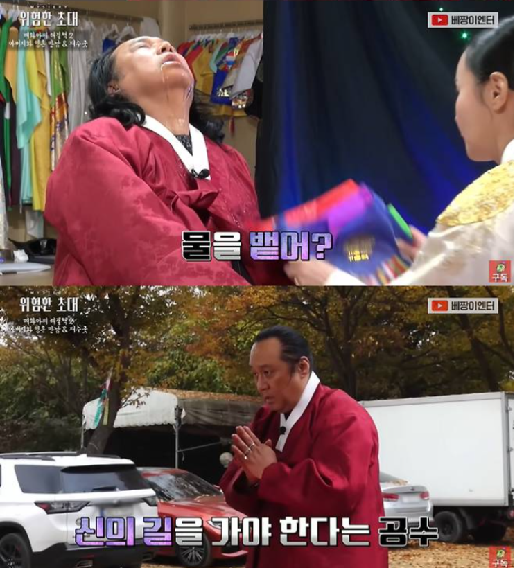 <b>박철</b> 신내림 무당 나이 천신제 옥소리 이혼 후 근황