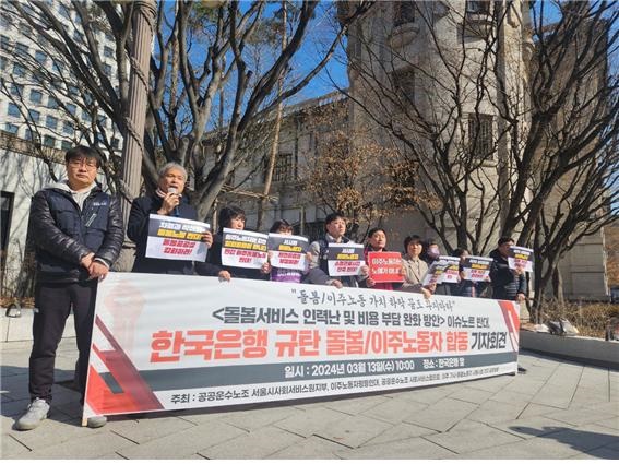 당신도 곧 겪는다, 중산층 시민도 함께 막아야 할 문제 당신도 곧 겪는다, 중산층 시민도 함께 막아야 할 문제