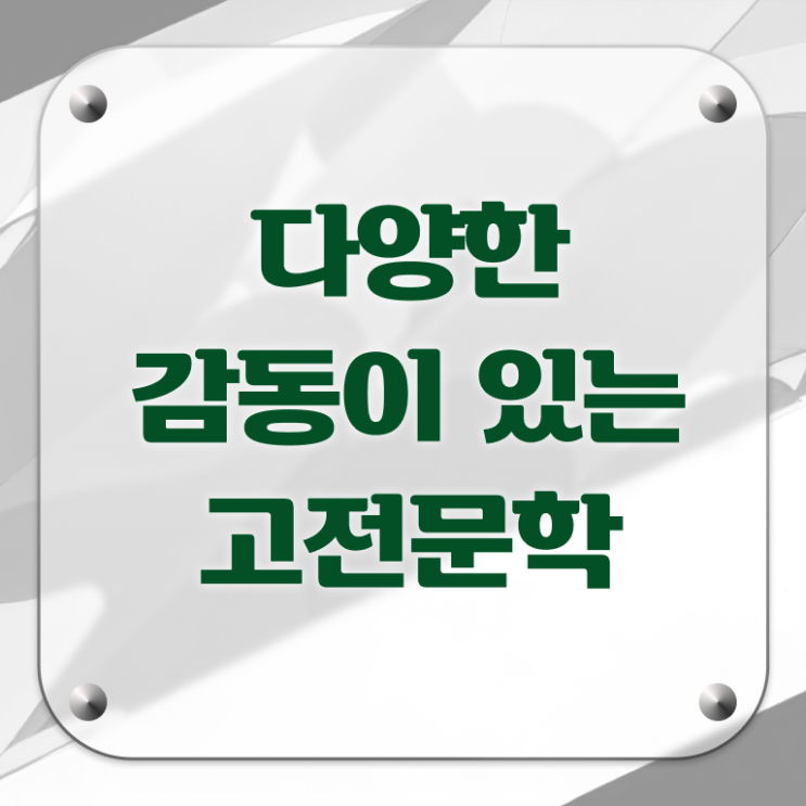  문학심리상담사강의 , 문학심리상담사 자격증 취득한 방법 최신정보 공유