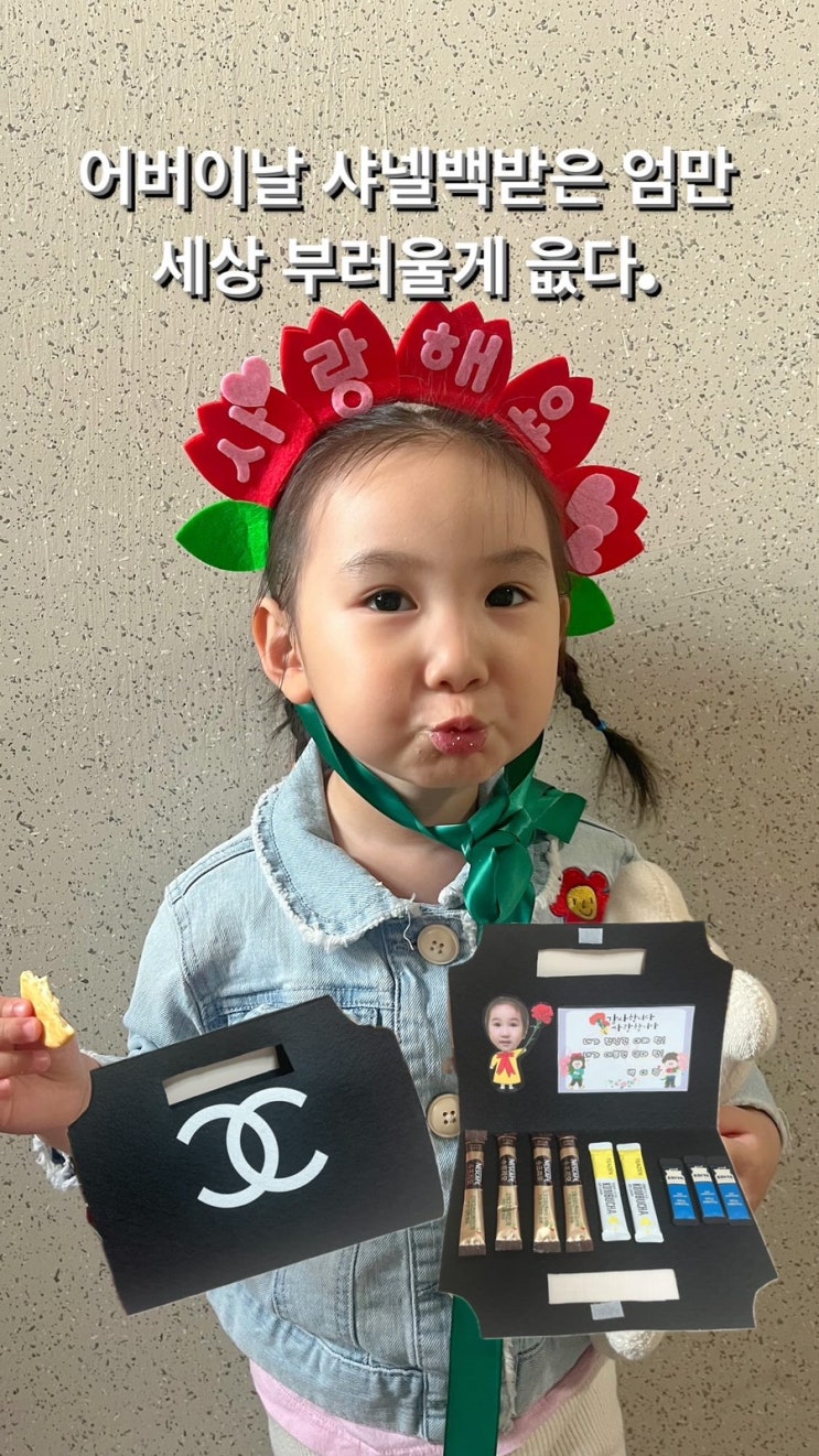  만족스런 가정어린이집 후기 겸 자랑