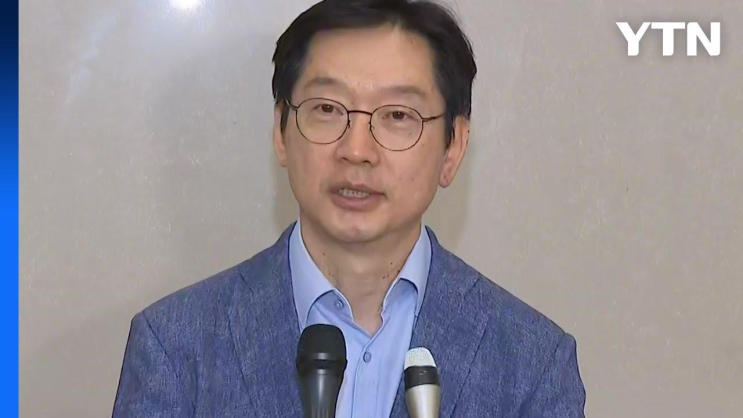 '친문' <b>김경수</b>, 역할론에 '일시 방문...현실<b>정치</b> 언급 부적절... 