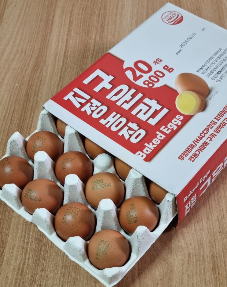  간식으로 좋은 이마트 무항생제 구운계란 맛은?