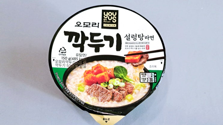 오모리 깍두기 설렁탕라면엔 굳이 깎디기를 넣어야 합니꽈? 오모리 깍두기 설렁탕라면엔 굳이 깎디기를 넣어야 합니꽈?
