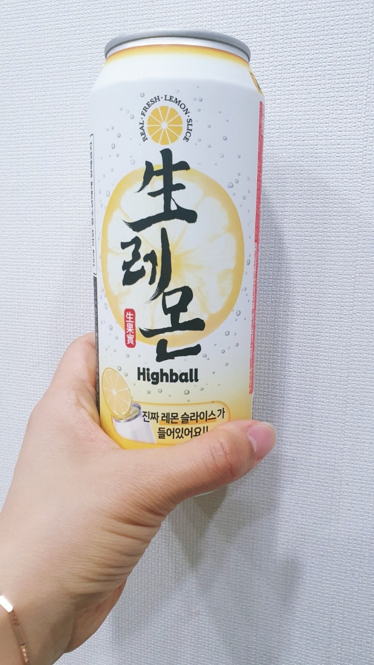  [씨유생레몬하이볼]뒤늦게 먹어본 씨유하이볼!CU하이볼.찐후기.가격.도수.