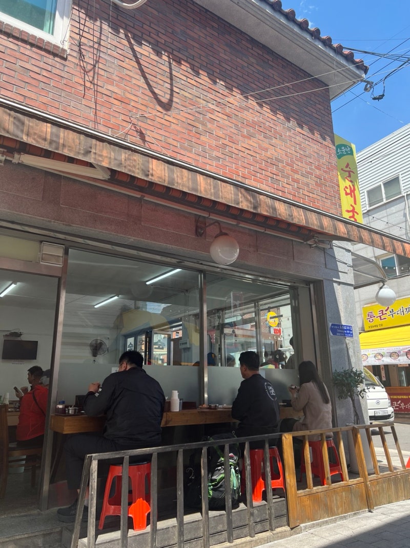 도봉역 명물 순대국 오픈런 대기정보 / 테이크아웃 후기 1