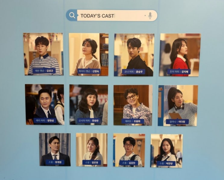  [뮤지컬] <디어 에반 핸슨(Dear Evan Hansen)> - 내 속얘기를 들어버린 에반 | 24.05.19 (김성규, 신영숙) 후기