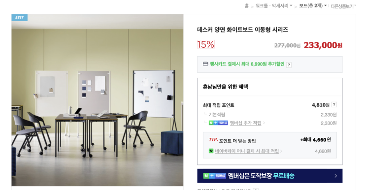  아.. 나 화이트보드에 꽂혀버렸어여 / 아침으로 한식뷔페 / BBC 버닝썬 보고 잠 늦게까지 못 잠