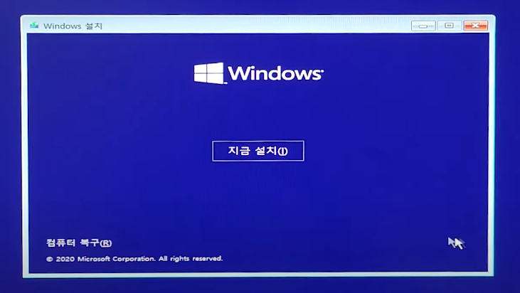  컴퓨터 포맷 윈도우 10,11 초보자도 GPT파티션 설치 쉽게 설치가능해요.