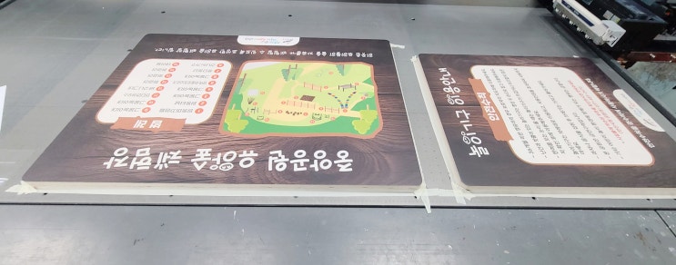  나무인쇄, 자작나무인쇄, 자작나무UV인쇄, 합판인쇄, 우드인쇄, 목재인쇄, 나무uv인쇄, 판재인쇄, 원목인쇄, 나무판인쇄, 대형나무인쇄, 액자인쇄, 메뉴판인쇄