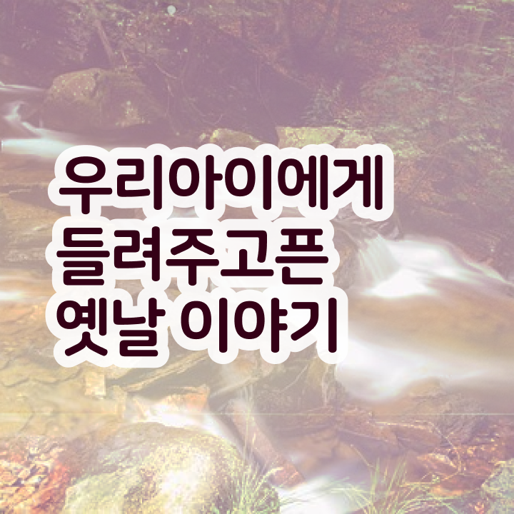  아동독서지도사 , 독서지도사 자격증 1급,2급 동시에 합격정보 및 취업 전망