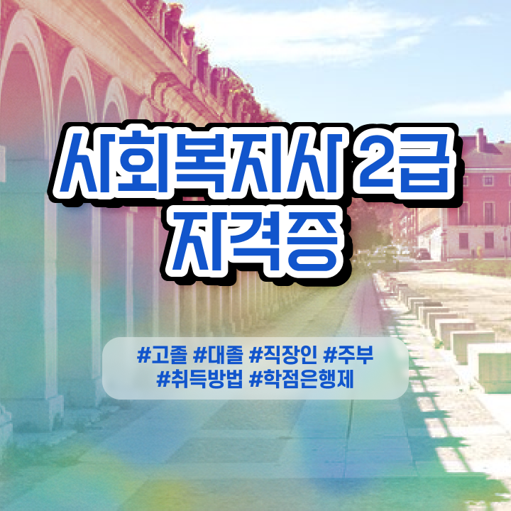  의료사회복지사채용 .