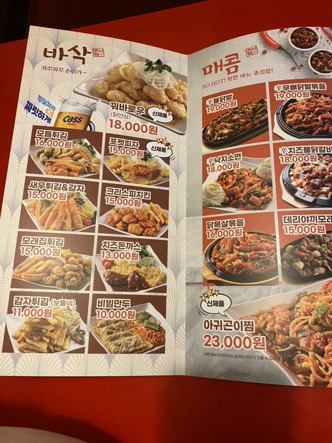 간이역 감실골역점 사진 4