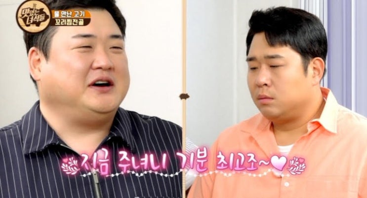 <b>김준현</b>, <b>문세윤</b> 복귀! <THE 맛있는 <b>녀석</b>들> 시즌3 정보 출연진... 