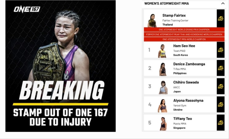  '원챔피언십 아톰급 챔피언' Stamp Fairtex, '반월판연골 수술'로 'Zamboanga 戦' 아웃