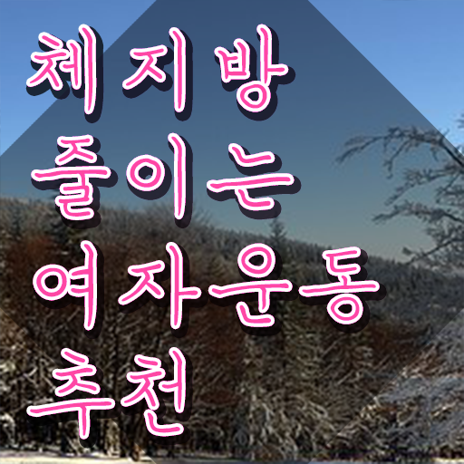  스포츠심리상담사3급 , 스포츠심리상담사 자격증 쉽고 간편하게 합격한 전략 및 온라인 무료강의