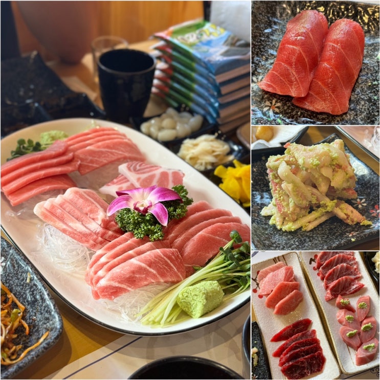  사당 참치 기꾸참치 여긴 찐이다 사당 모임 장소