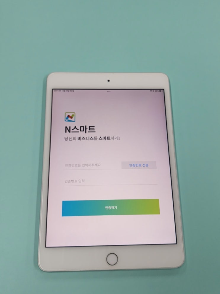  앤텔레콤대리점 창업 사업 오픈할 수 있는 방법