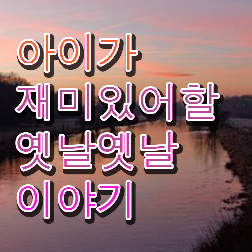  독서지도사 교육 , 독서지도사 자격증 한달 만에 취득한 방법 핵심 정보