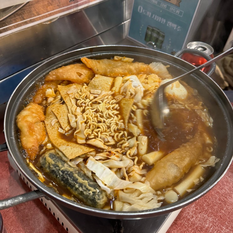  [서울 송파] 모꼬지에 - 송파에서 오래된 즉석떡볶이 대표 맛집
