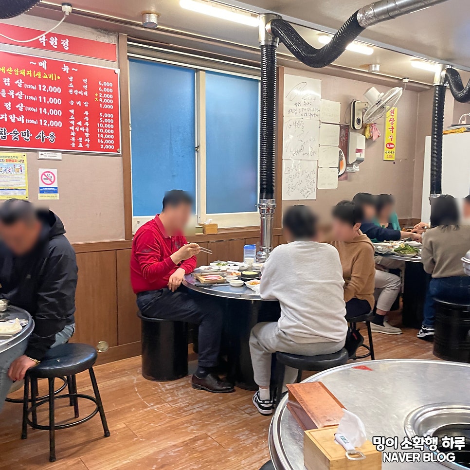 낙원정 삼산점 사진 4