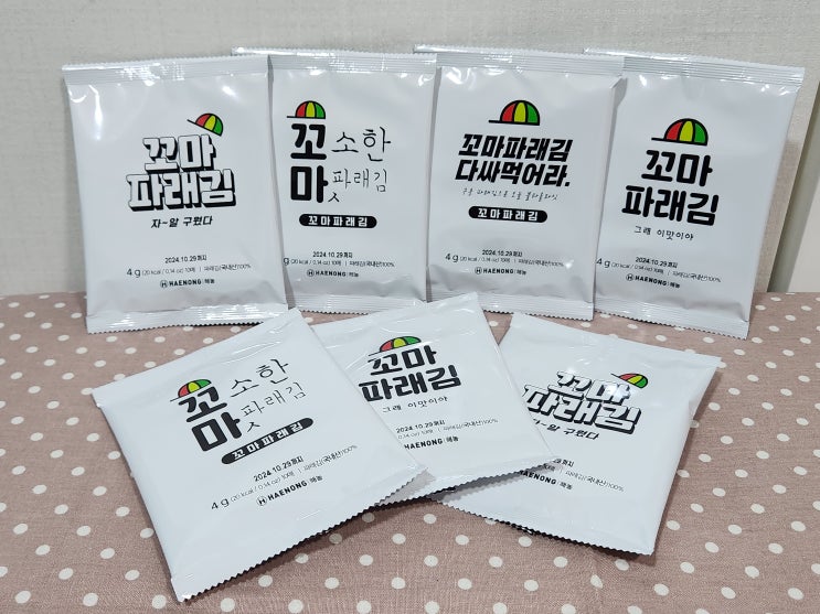  해농 [꼬마 파래김] 고소하고 맛있는 파래김, 포장이 깔끔해서 더 좋았던 먹기 편한 김 후기!
