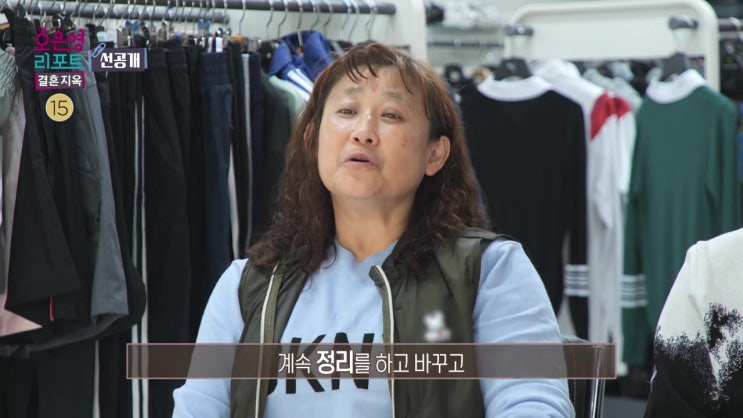 결혼지옥 FFTT 부부 근황 오은영 상담 후 서로 마음 편해 결혼지옥 FFTT 부부 근황 오은영 상담 후 서로 마음 편해