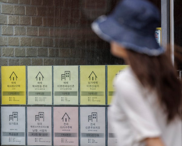  2024년 5월 21일 부동산 주요뉴스