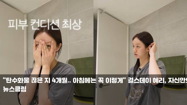 공개 <b>김숙</b> "초호화 별장 소유?... 땅이 18억…못 사" 해명 (<b>비보티비</b>)